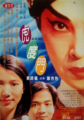 中年妇女