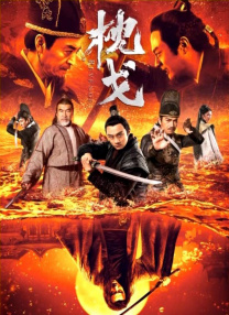 五月天婷婷在线播放